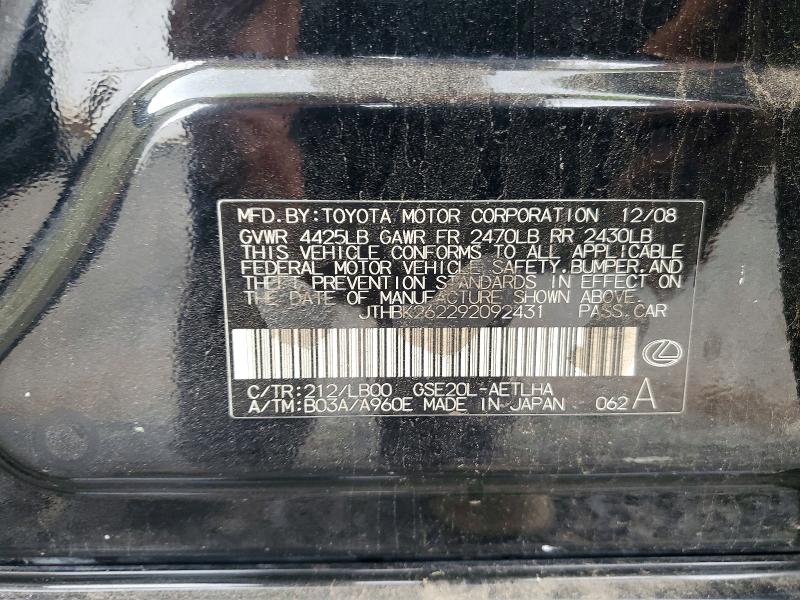 Продаж на аукціоні авто 2009 Lexus Is, vin: JTHBK262292092431, номер лоту: 60003126