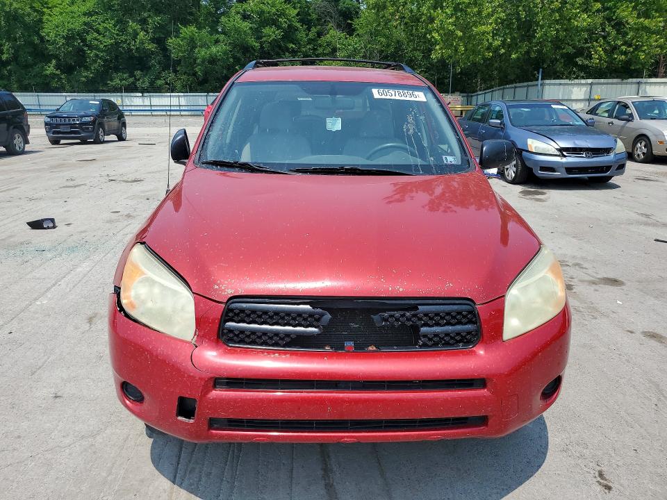 2007 Toyota Rav4 მანქანა იყიდება აუქციონზე, vin: JTMBD33VX75119984, აუქციონის ნომერი: 60578896