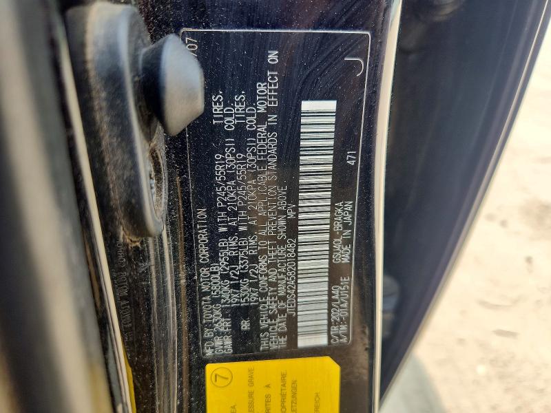 2008 Toyota Highlander მანქანა იყიდება აუქციონზე, vin: JTEDS42A582018482, აუქციონის ნომერი: 61602316