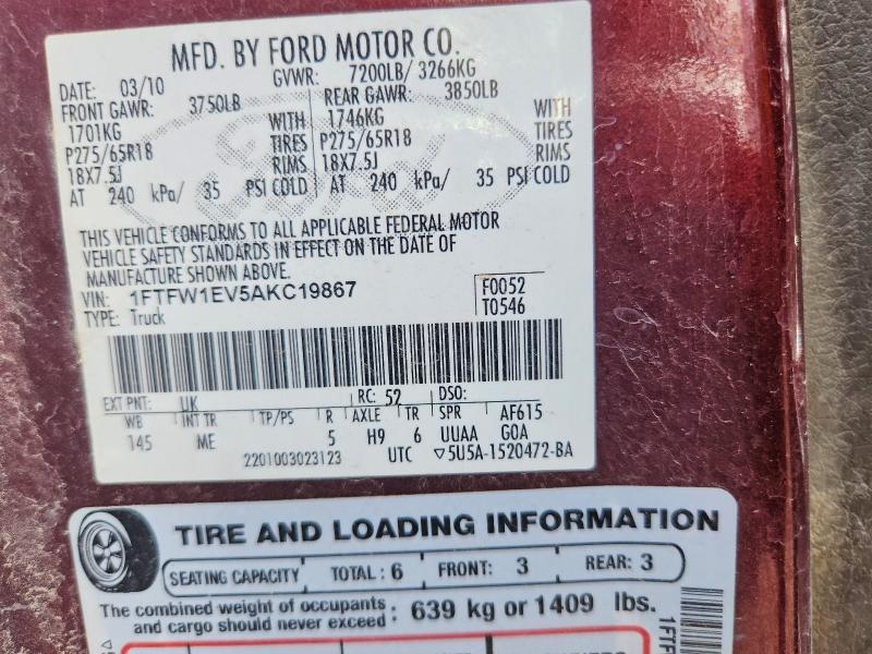 59020976 :رقم المزاد ، 1FTFW1EV5AKC19867 vin ، 2010 Ford F150 مزاد بيع