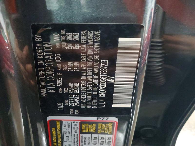 2026 Kia Sportage მანქანა იყიდება აუქციონზე, vin: KNDPXDDG6T7337213, აუქციონის ნომერი: 60190076