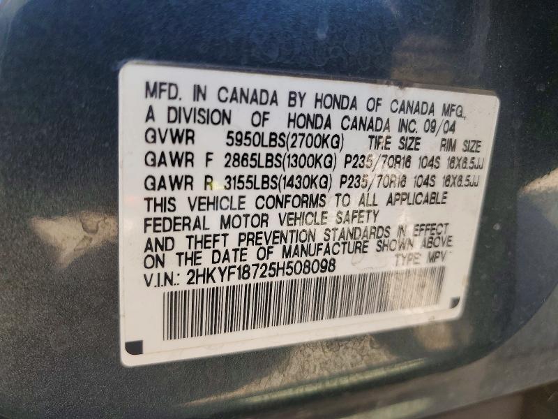 61191726 :رقم المزاد ، 2HKYF18725H508098 vin ، 2005 Honda Pilot مزاد بيع