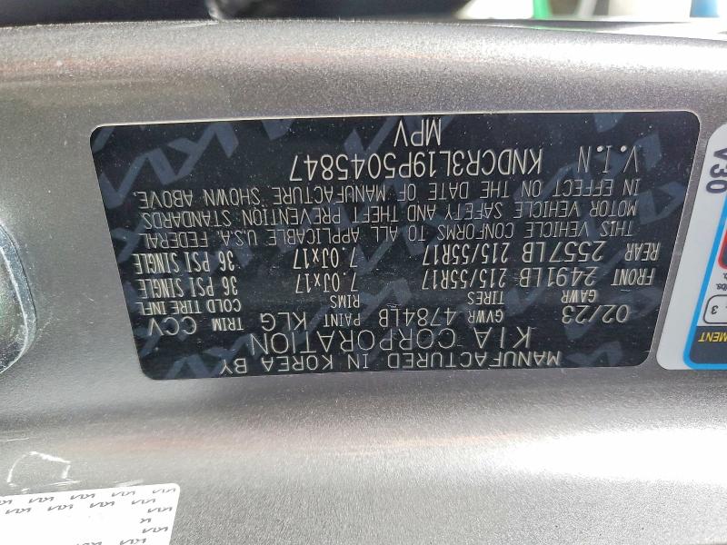 2023 Kia Niro მანქანა იყიდება აუქციონზე, vin: KNDCR3L19P5045847, აუქციონის ნომერი: 59902986