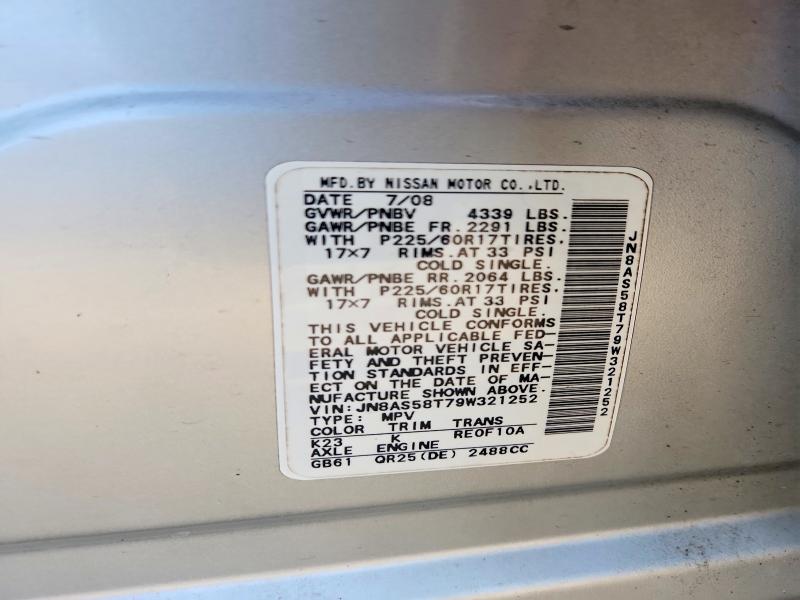 Продажа на аукционе авто 2009 Nissan Rogue, vin: JN8AS58T79W321252, номер лота: 62863946