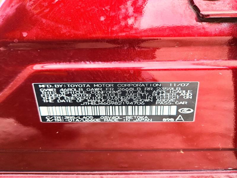 2008 Lexus Es მანქანა იყიდება აუქციონზე, vin: JTHBJ46G982194706, აუქციონის ნომერი: 59714076