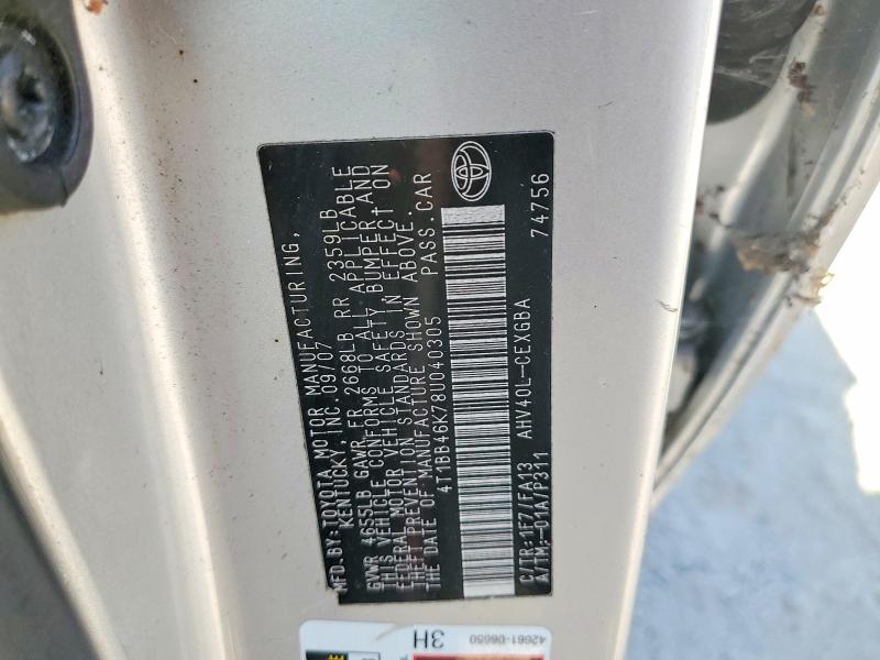 2008 Toyota Camry მანქანა იყიდება აუქციონზე, vin: 4T1BB46K78U040305, აუქციონის ნომერი: 59230126