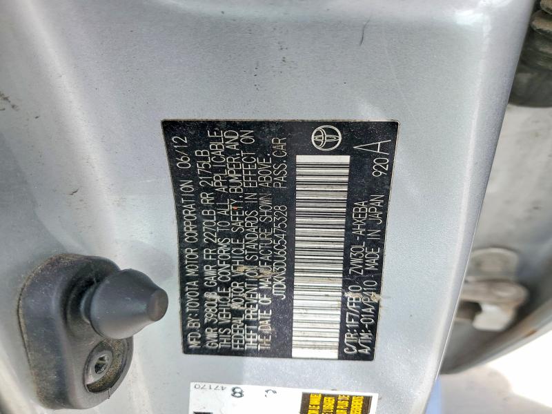 2012 Toyota Prius მანქანა იყიდება აუქციონზე, vin: JTDKN3DU6C5475328, აუქციონის ნომერი: 60068406