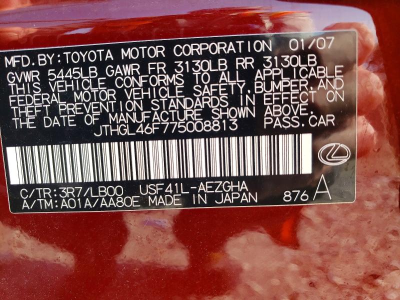 2007 Lexus Ls მანქანა იყიდება აუქციონზე, vin: JTHGL46F775008813, აუქციონის ნომერი: 85606895