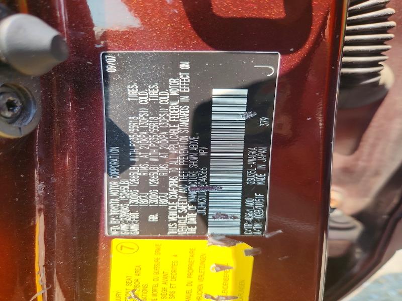 Продажа на аукционе авто 2008 Lexus Rx, vin: JTJHK31UX82046366, номер лота: 61300466