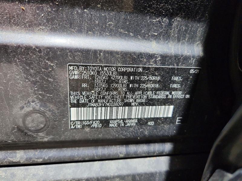 2021 Toyota Rav4 Prime მანქანა იყიდება აუქციონზე, vin: JTMAB3FV7MD038097, აუქციონის ნომერი: 60398126
