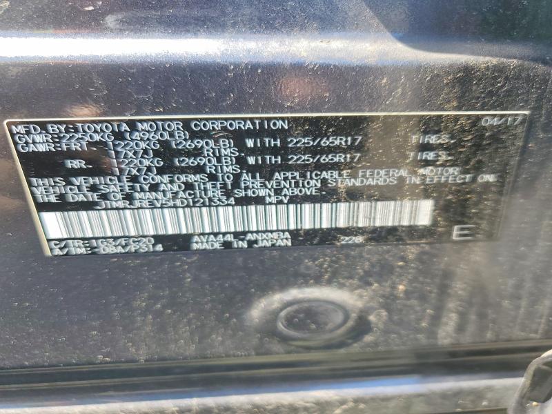 2017 Toyota Rav4 Hybrid მანქანა იყიდება აუქციონზე, vin: JTMRJREV5HD121334, აუქციონის ნომერი: 62108216