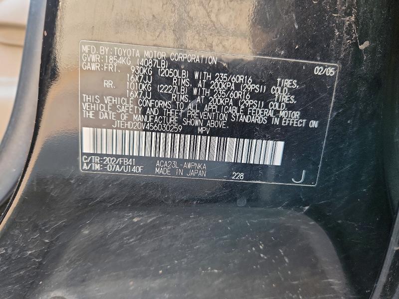 Aukcja sprzedaży 2005 Toyota Rav4, vin: JTEHD20V456030259, numer aukcji: 59839186