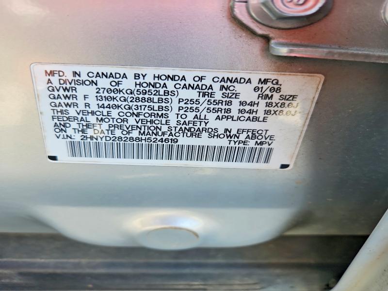 Продажа на аукционе авто 2008 Acura Mdx, vin: 2HNYD28288H524619, номер лота: 60196056