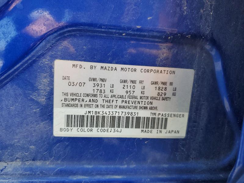 Продажа на аукционе авто 2007 Mazda 3, vin: JM1BK343371739831, номер лота: 60056816