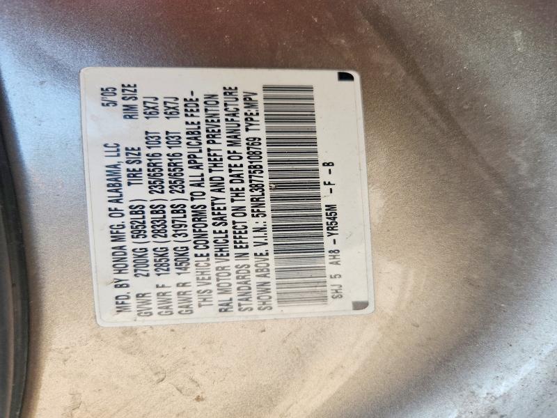 60948046 :رقم المزاد ، 5FNRL38775B108769 vin ، 2005 Honda Odyssey مزاد بيع