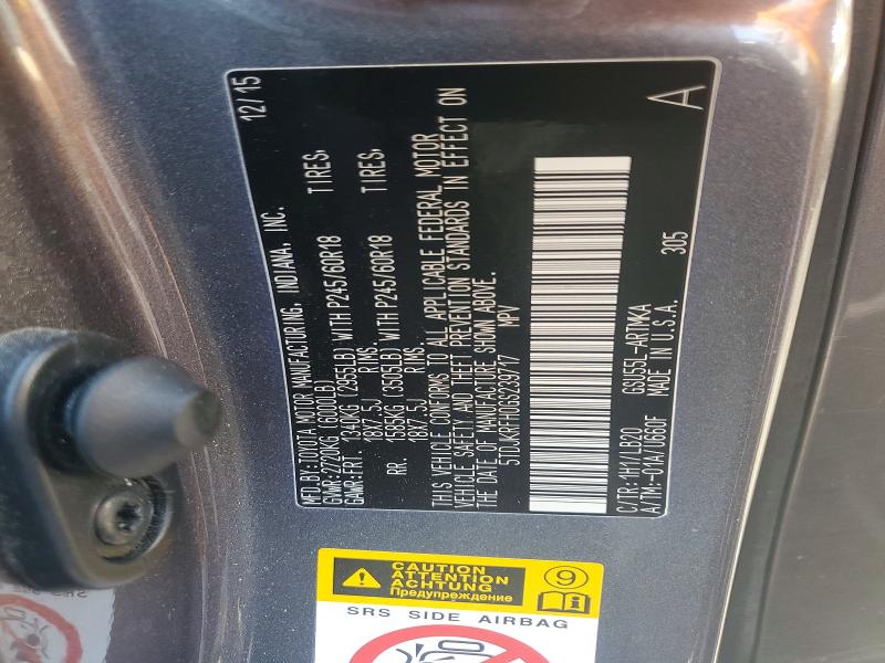 2016 Toyota Highlander მანქანა იყიდება აუქციონზე, vin: 5TDJKRFH0GS239717, აუქციონის ნომერი: 59705216