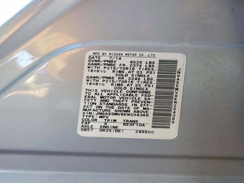 Продажа на аукционе авто 2014 Nissan Rogue Select, vin: JN8AS5MV9EW204368, номер лота: 62890096