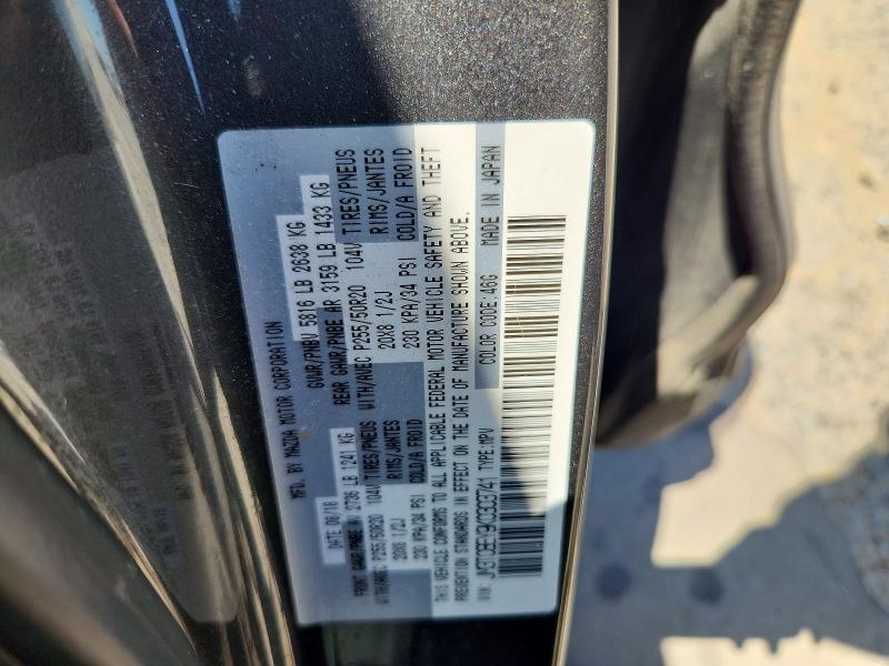2019 Mazda Cx-9 მანქანა იყიდება აუქციონზე, vin: JM3TCBEY9K0303741, აუქციონის ნომერი: 59688526