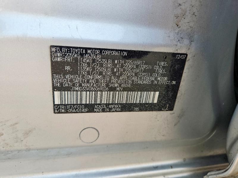 Продажа на аукционе авто 2008 Toyota Rav4, vin: JTMBD33V086069026, номер лота: 62632926