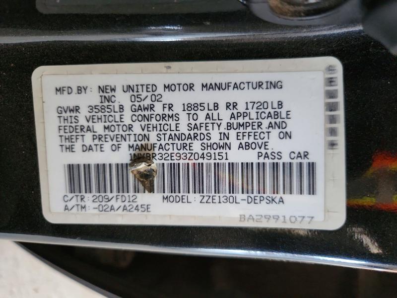 2003 Toyota Corolla მანქანა იყიდება აუქციონზე, vin: 1NXBR32E93Z049151, აუქციონის ნომერი: 60818846
