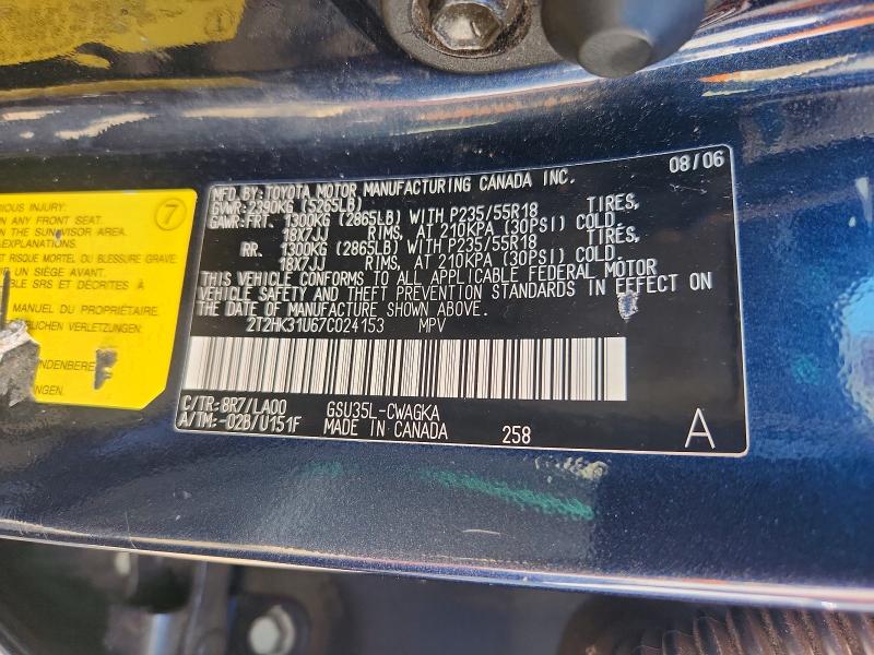 Продаж на аукціоні авто 2007 Lexus Rx, vin: 2T2HK31U67C024153, номер лоту: 59673086