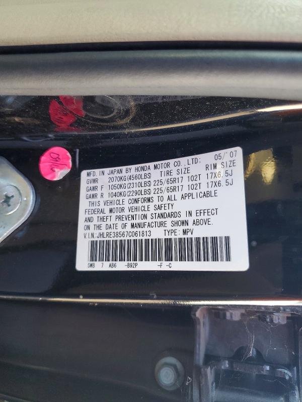 2007 Honda Cr-v მანქანა იყიდება აუქციონზე, vin: JHLRE38567C061813, აუქციონის ნომერი: 59721646