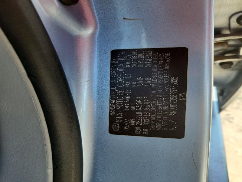 2008 Kia Sorento მანქანა იყიდება აუქციონზე, vin: KNDJD735885765335, აუქციონის ნომერი: 61859866