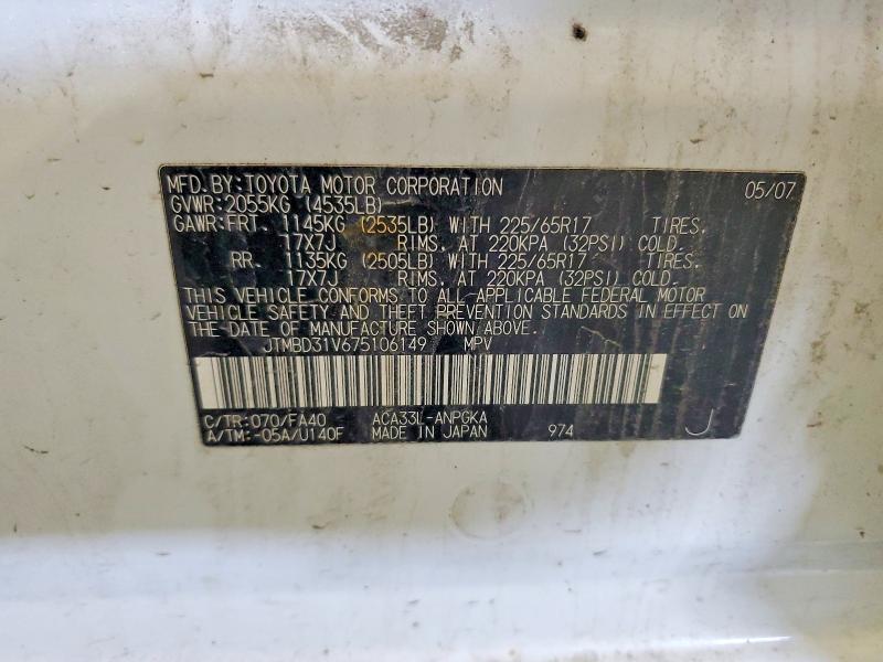 Aukcja sprzedaży 2007 Toyota Rav4, vin: JTMBD31V675106149, numer aukcji: 60547526