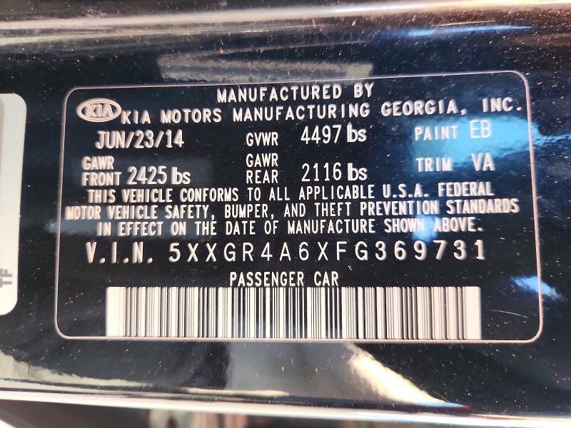 2015 Kia Optima მანქანა იყიდება აუქციონზე, vin: 5XXGR4A6XFG369731, აუქციონის ნომერი: 61987826
