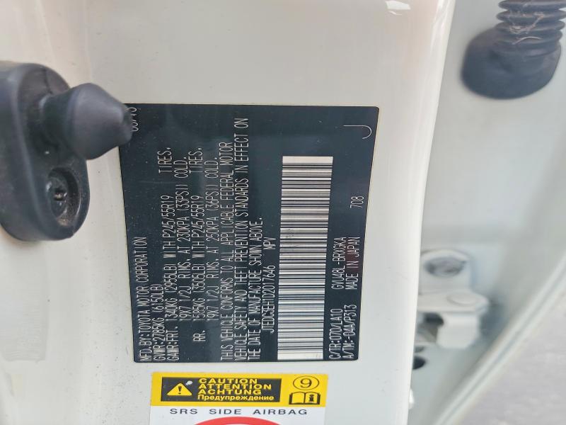 2013 Toyota Highlander მანქანა იყიდება აუქციონზე, vin: JTEDC3EH1D2017646, აუქციონის ნომერი: 62258916