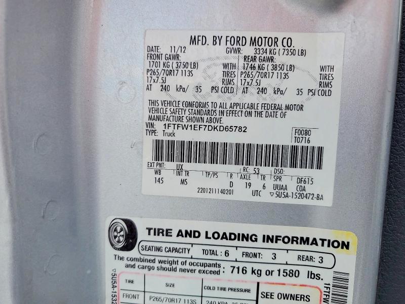 2013 Ford F150 მანქანა იყიდება აუქციონზე, vin: 1FTFW1EF7DKD65782, აუქციონის ნომერი: 59729146