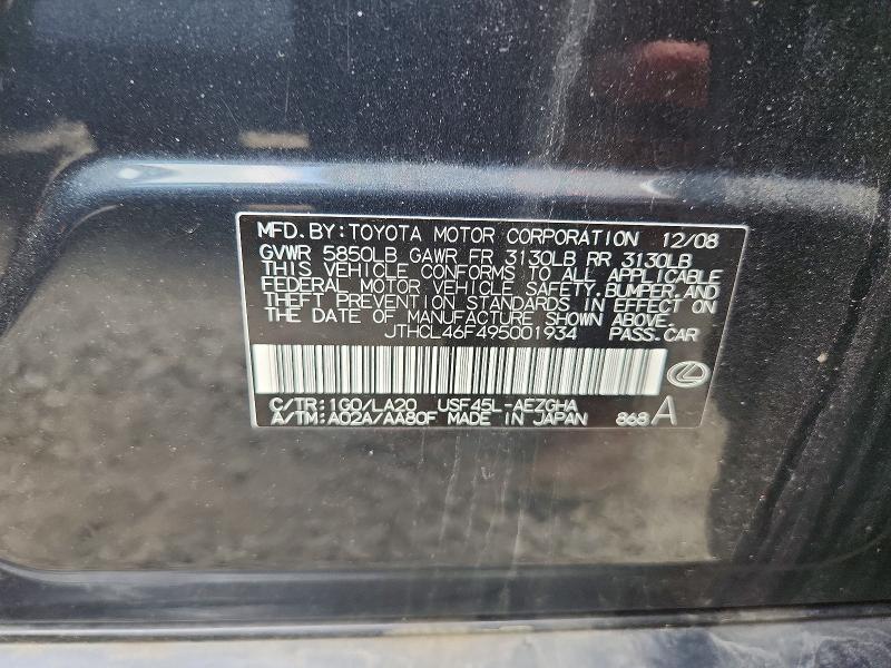 2009 Lexus Ls მანქანა იყიდება აუქციონზე, vin: JTHCL46F495001934, აუქციონის ნომერი: 59676256