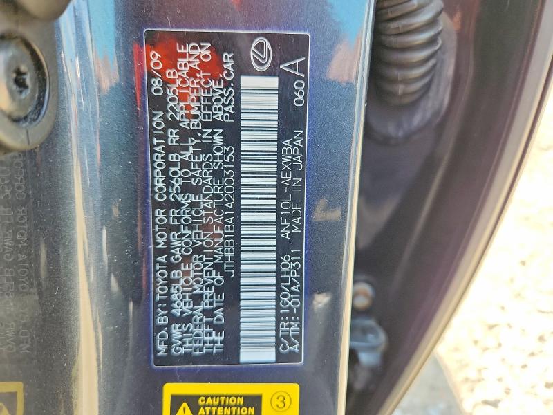 62132986 :رقم المزاد ، JTHBB1BA1A2003153 vin ، 2010 Lexus Hs مزاد بيع