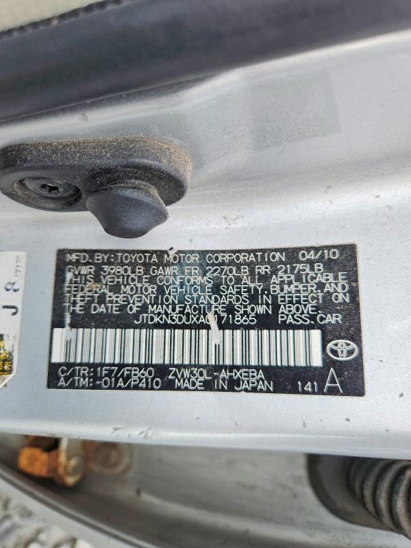 2010 Toyota Prius მანქანა იყიდება აუქციონზე, vin: JTDKN3DUXA0171865, აუქციონის ნომერი: 62082086
