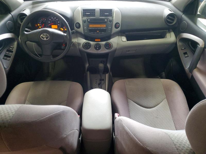 2007 Toyota Rav4 მანქანა იყიდება აუქციონზე, vin: JTMBD33V975087755, აუქციონის ნომერი: 62122576