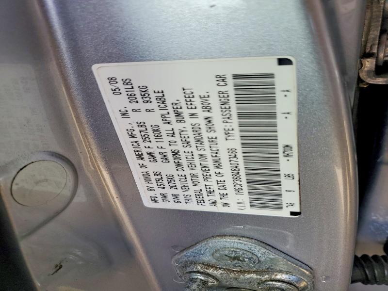 Продаж на аукціоні авто 2008 Honda Accord, vin: 1HGCP36848A073466, номер лоту: 61623376