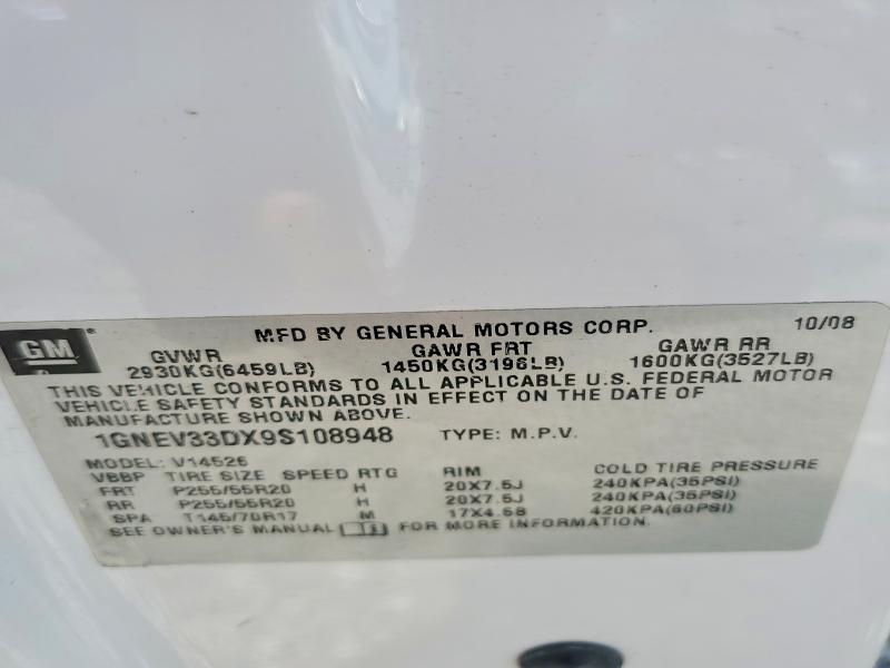 2009 Chevrolet Traverse მანქანა იყიდება აუქციონზე, vin: 1GNEV33DX9S108948, აუქციონის ნომერი: 60103626