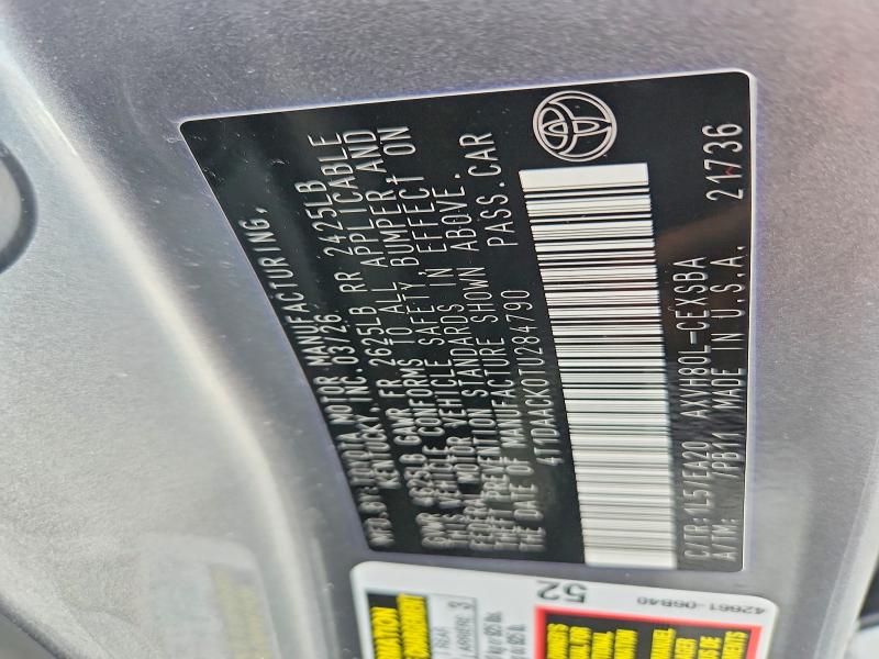 2026 Toyota Camry მანქანა იყიდება აუქციონზე, vin: 4T1DAACK0TU284790, აუქციონის ნომერი: 61149396