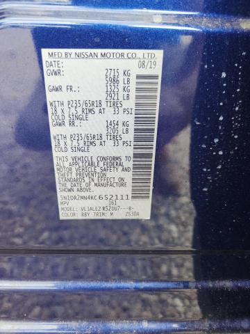 2019 Nissan Pathfinder მანქანა იყიდება აუქციონზე, vin: 5N1DR2MN4KC652111, აუქციონის ნომერი: 61081846