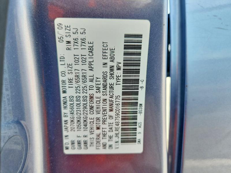 Продажа на аукционе авто 2009 Honda Cr-v, vin: JHLRE48759C016775, номер лота: 63333046
