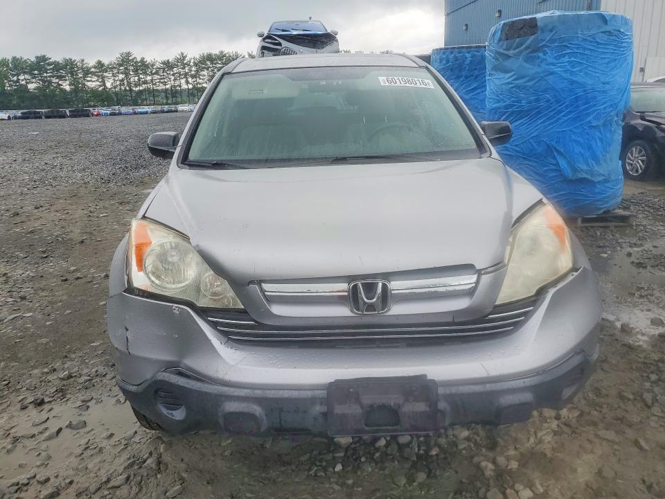 Продажа на аукционе авто 2007 Honda Cr-v, vin: JHLRE48547C112621, номер лота: 60198016