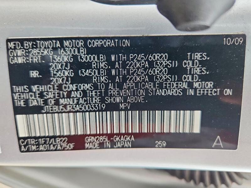 2010 Toyota 4runner მანქანა იყიდება აუქციონზე, vin: JTEBU5JR3A5003319, აუქციონის ნომერი: 60093006