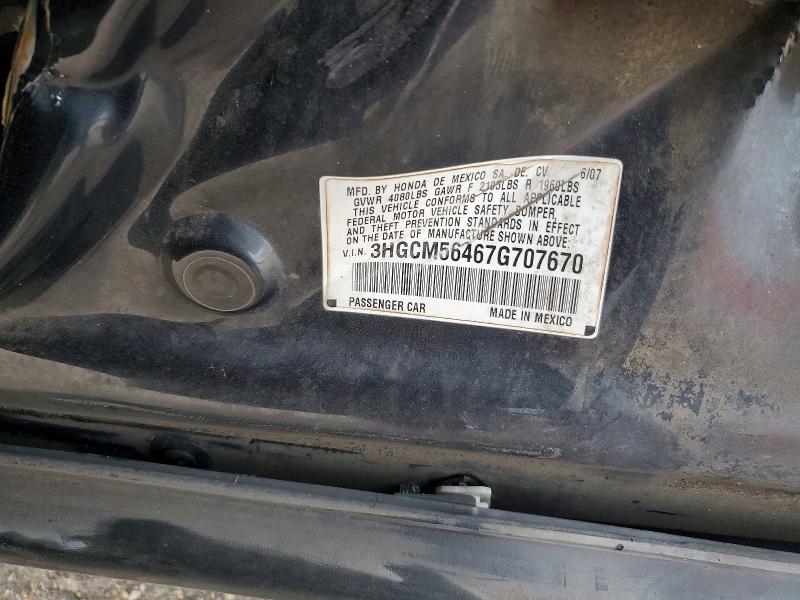 Продаж на аукціоні авто 2007 Honda Accord, vin: 3HGCM56467G707670, номер лоту: 60182926