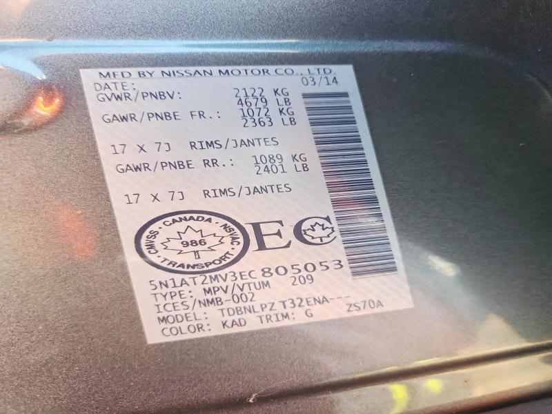 2014 Nissan Rogue მანქანა იყიდება აუქციონზე, vin: 5N1AT2MV3EC805053, აუქციონის ნომერი: 62233266