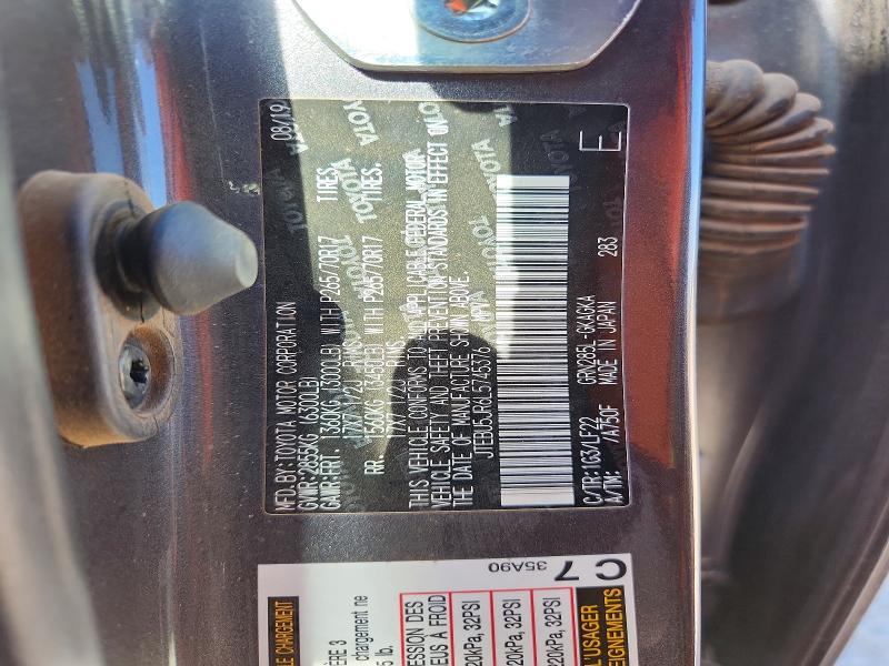 2020 Toyota 4runner მანქანა იყიდება აუქციონზე, vin: JTEBU5JR6L5745376, აუქციონის ნომერი: 62275546