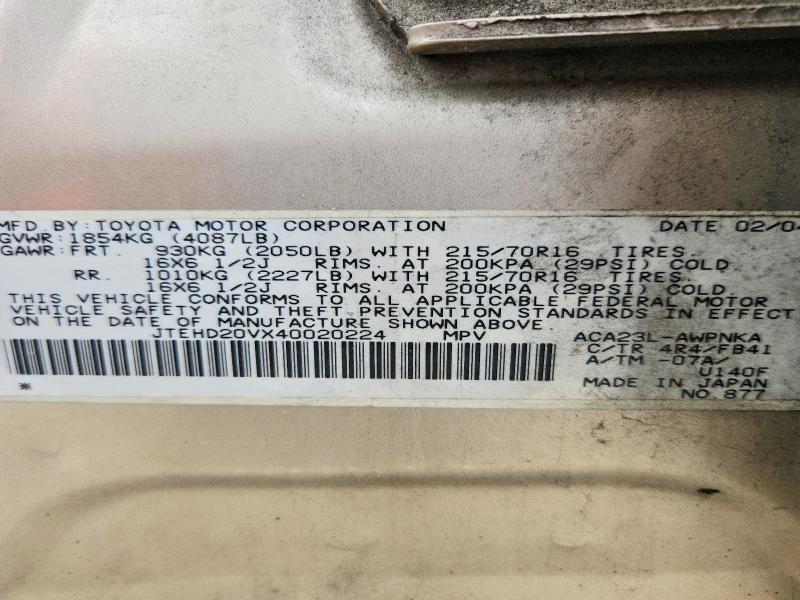 Aukcja sprzedaży 2004 Toyota Rav4, vin: JTEHD20VX40020224, numer aukcji: 63366786