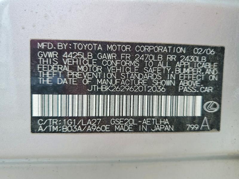 Продаж на аукціоні авто 2006 Lexus Is, vin: JTHBK262962012036, номер лоту: 58150496