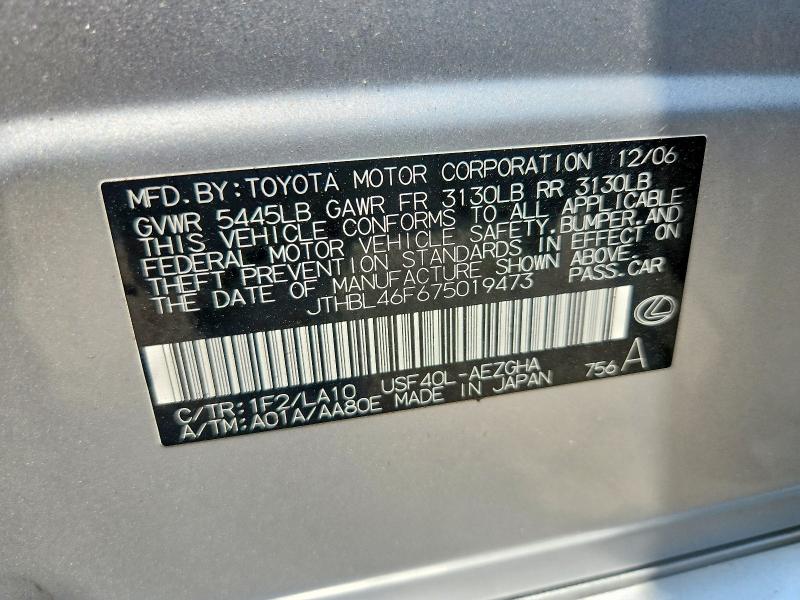 2007 Lexus Ls მანქანა იყიდება აუქციონზე, vin: JTHBL46F675019473, აუქციონის ნომერი: 63289026