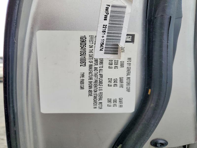 2005 Cadillac Deville მანქანა იყიდება აუქციონზე, vin: 1G6KD54Y05U100872, აუქციონის ნომერი: 61087026