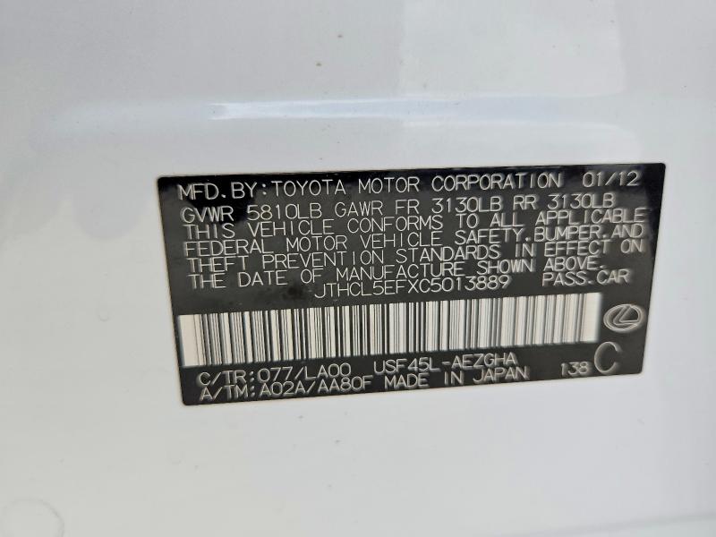 2012 Lexus Ls მანქანა იყიდება აუქციონზე, vin: JTHCL5EFXC5013889, აუქციონის ნომერი: 59590096
